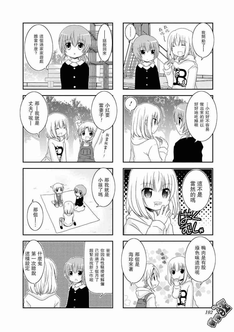 第68话
