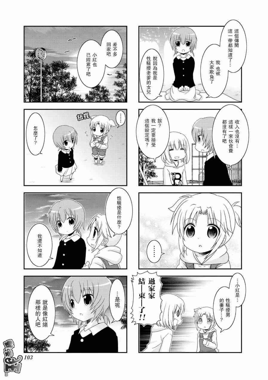 第68话