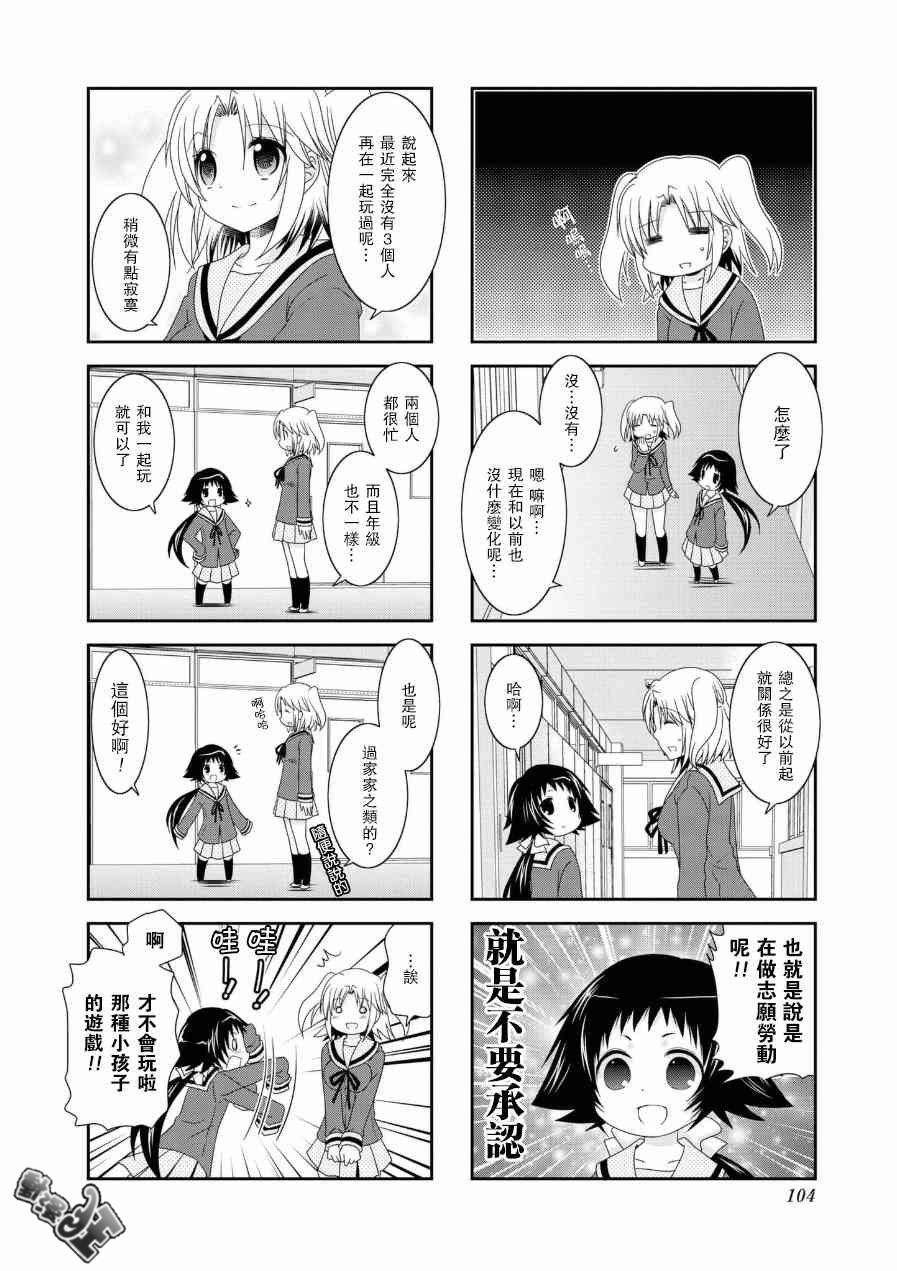 第68话
