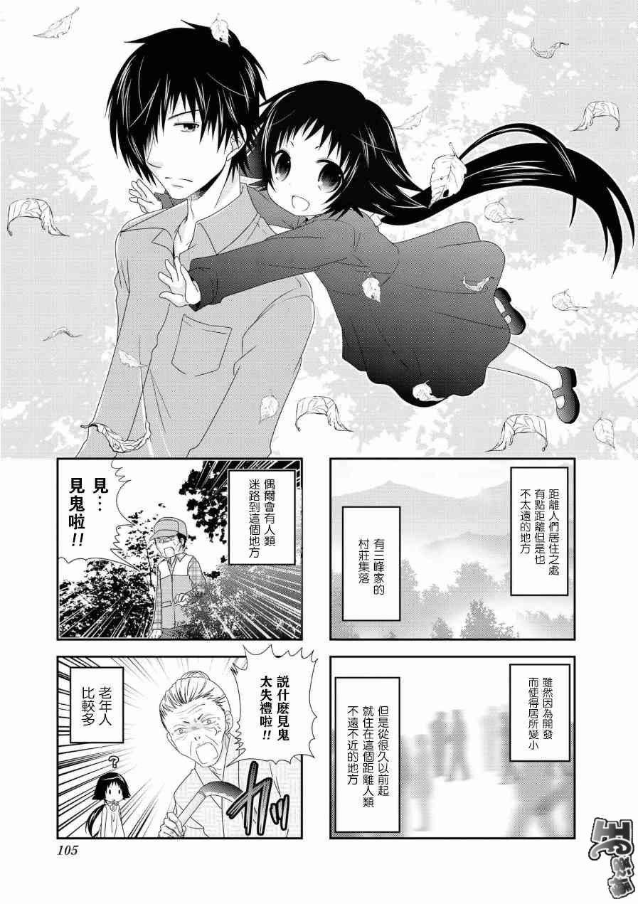 第68话