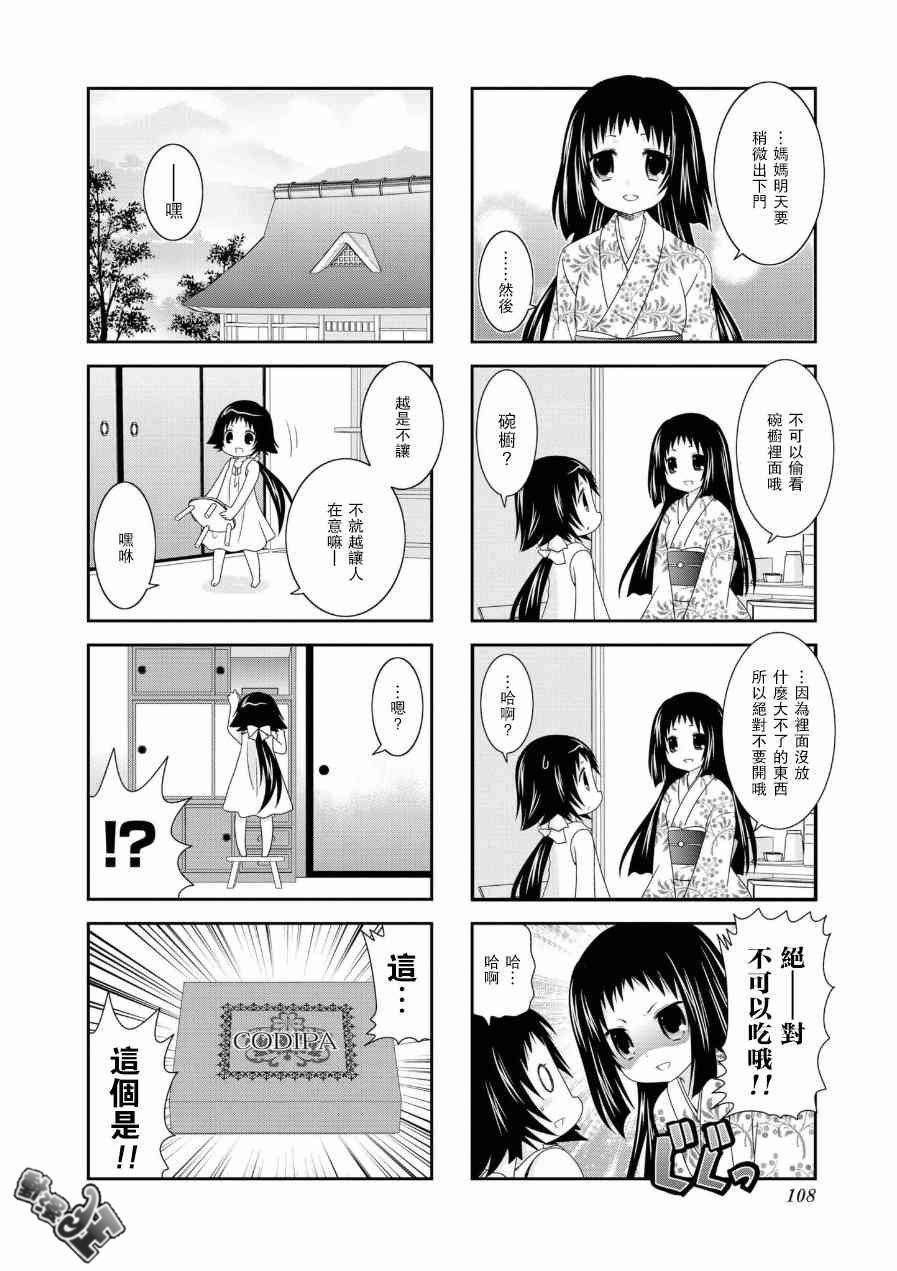 第68话