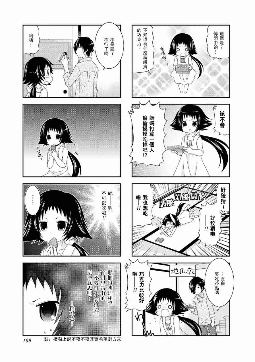 五卷番外01