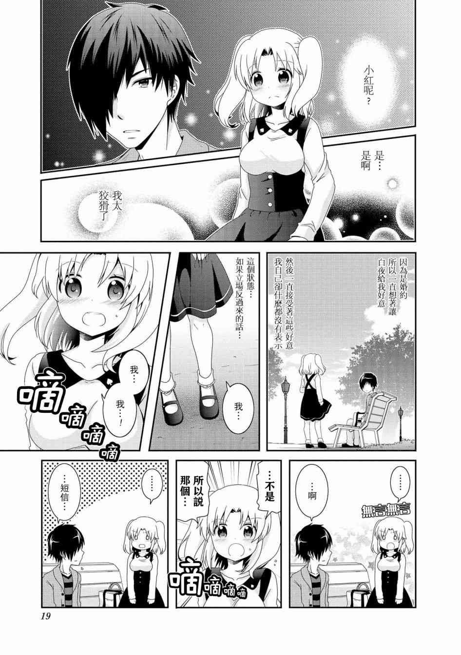 第69话