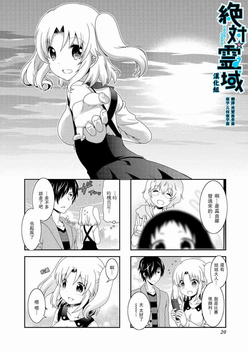 第69话
