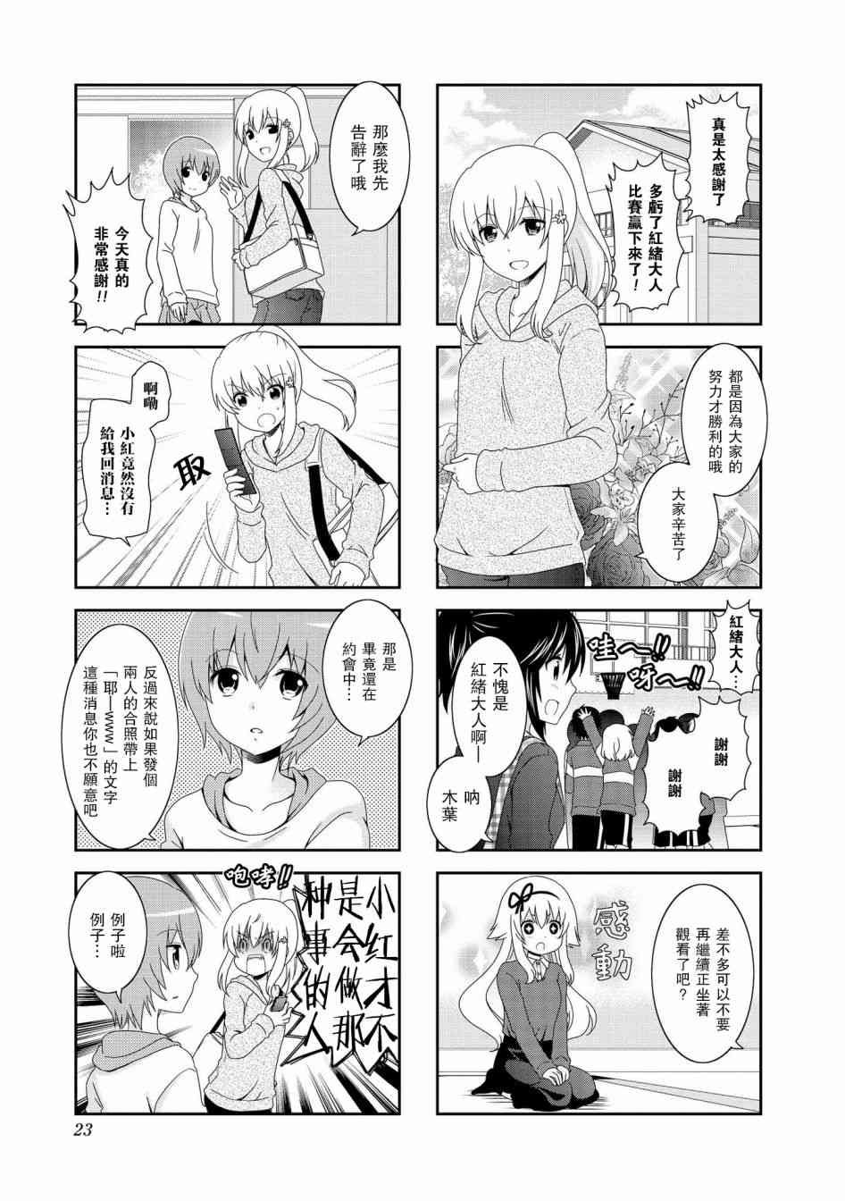 第69话