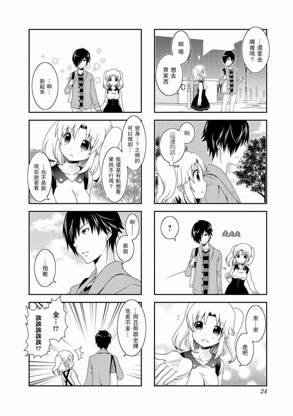 第69话