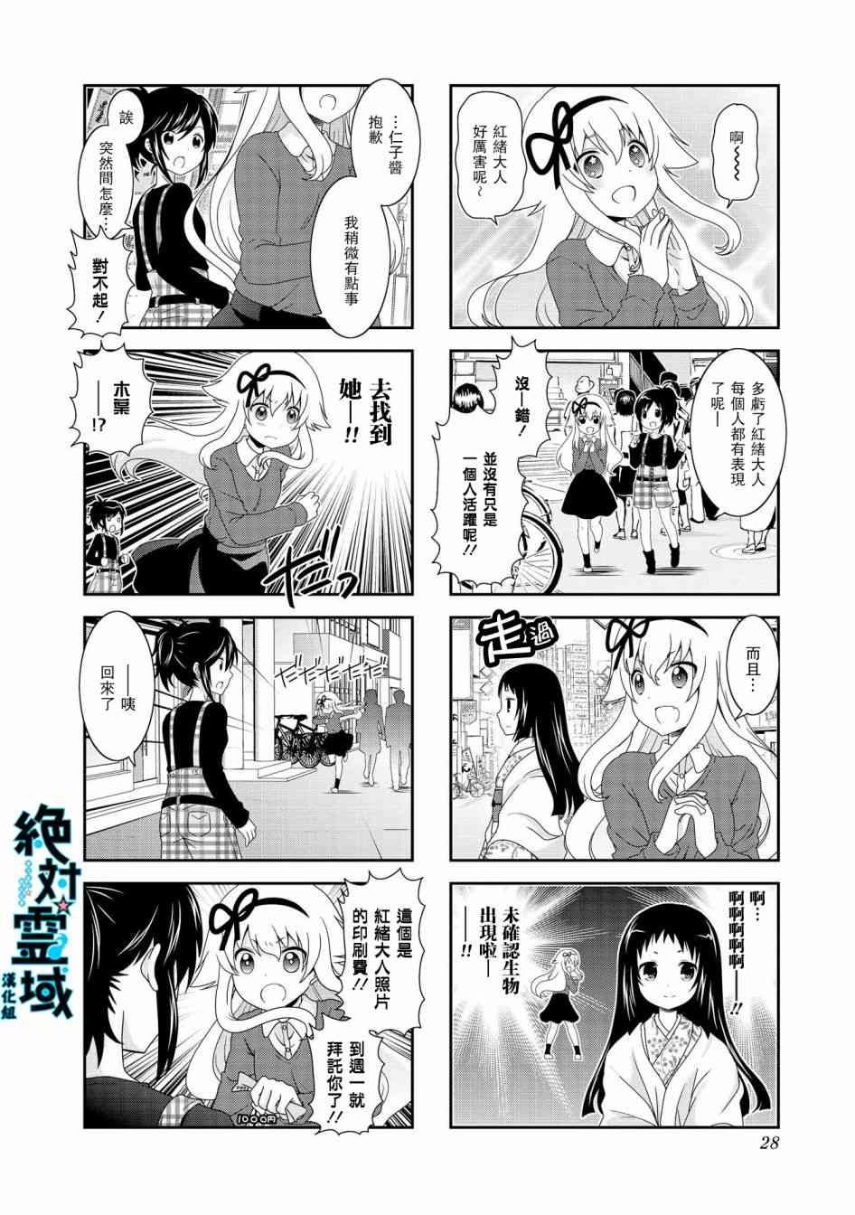 第69话