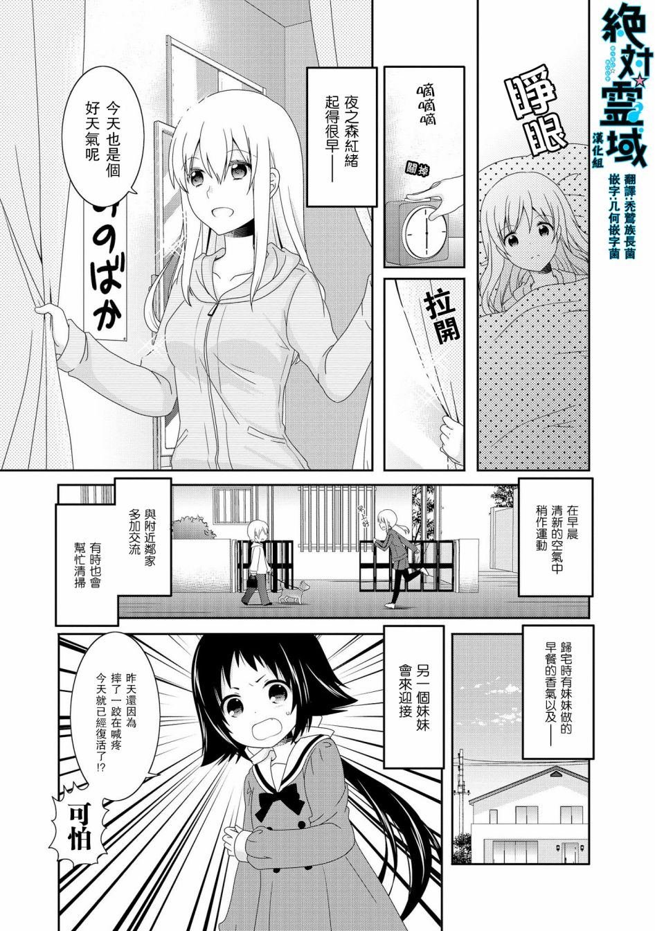第79话