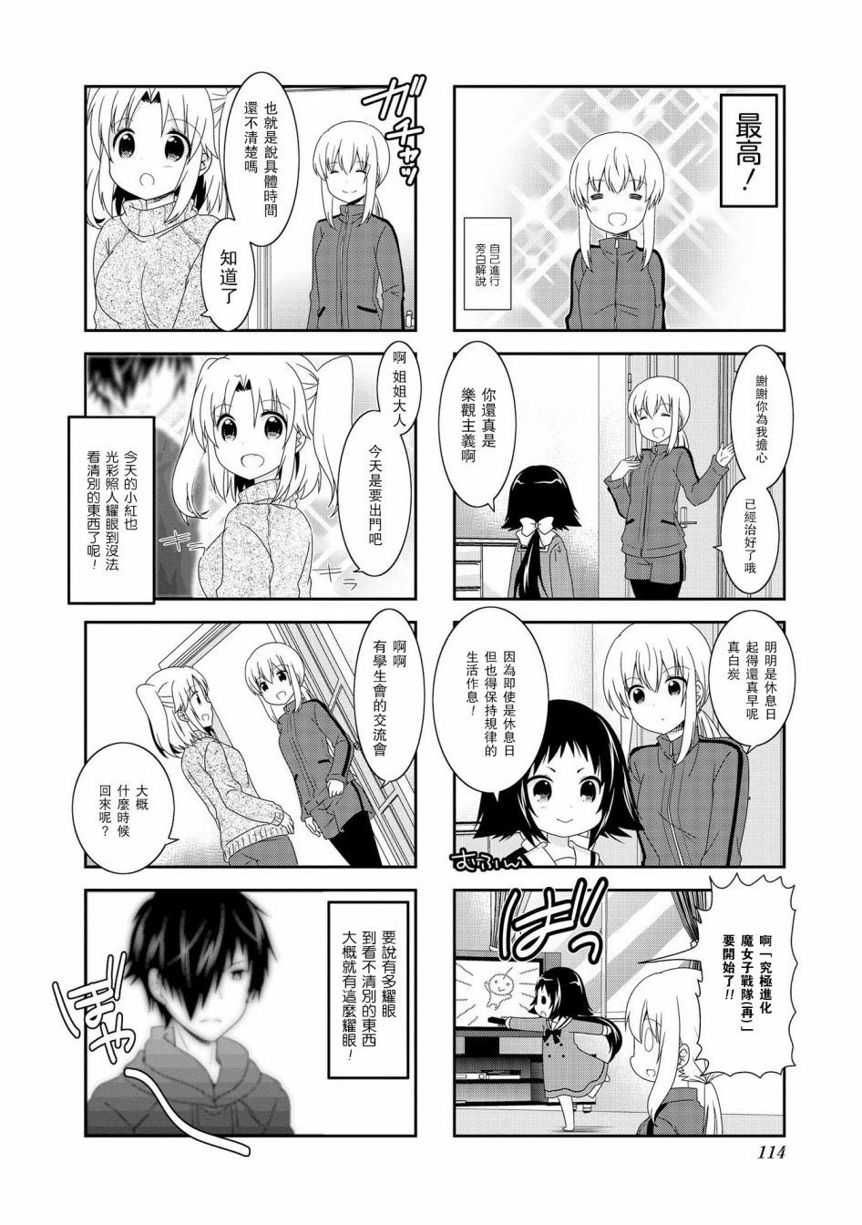 第79话
