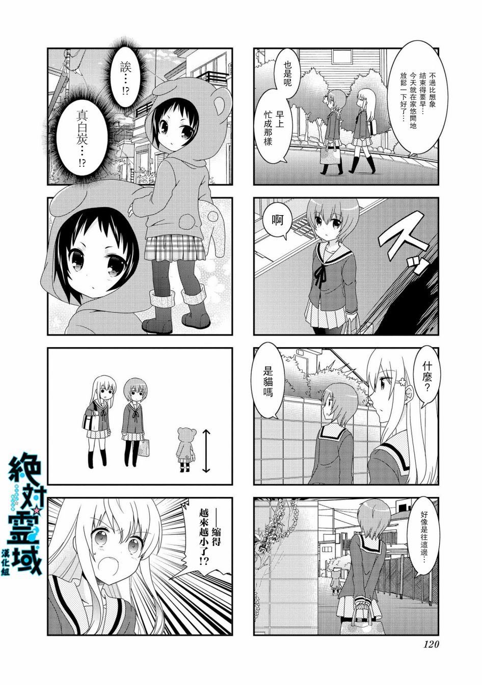 第79话