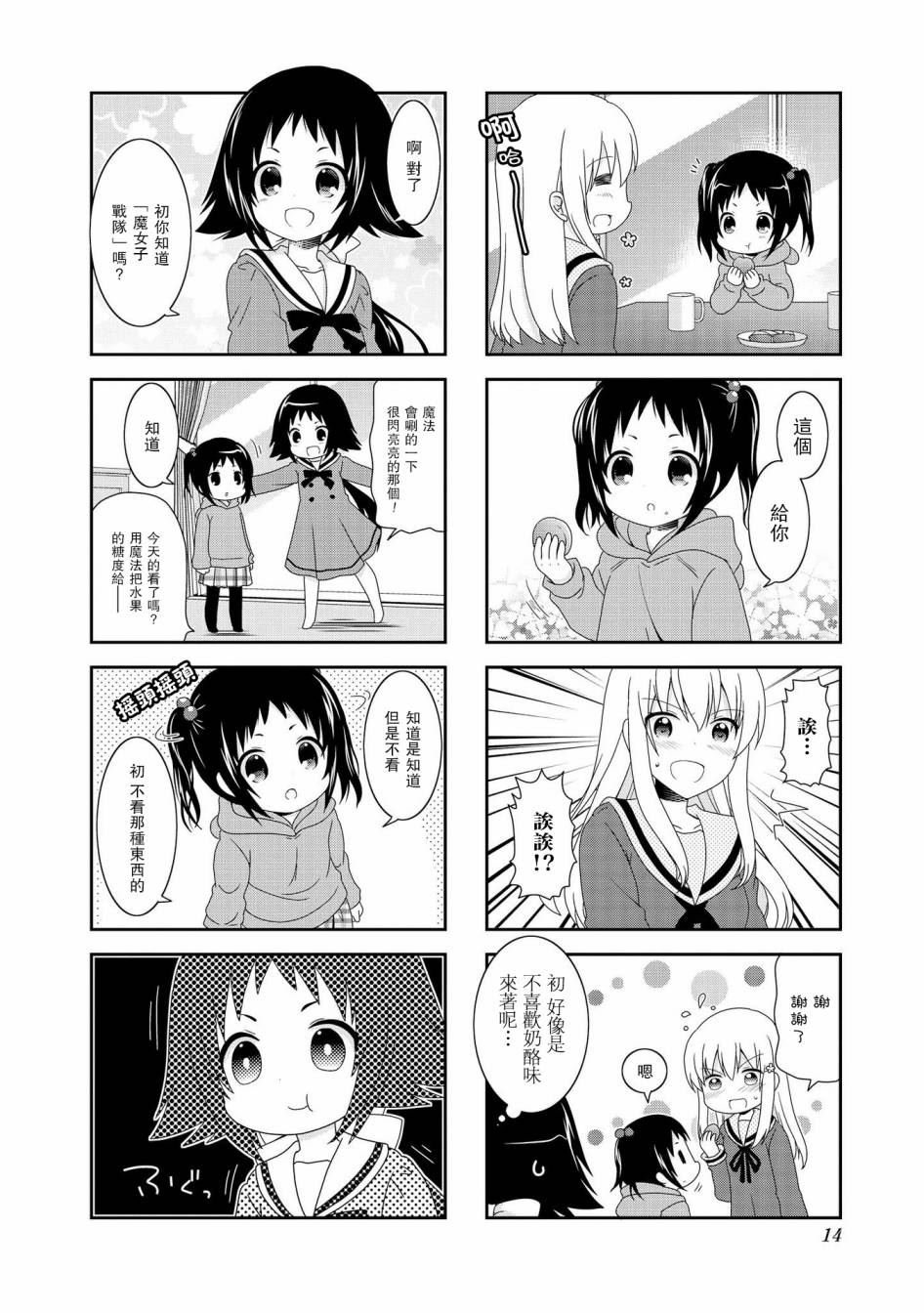 第80话