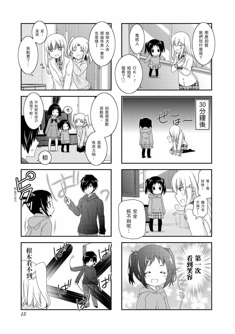 第80话
