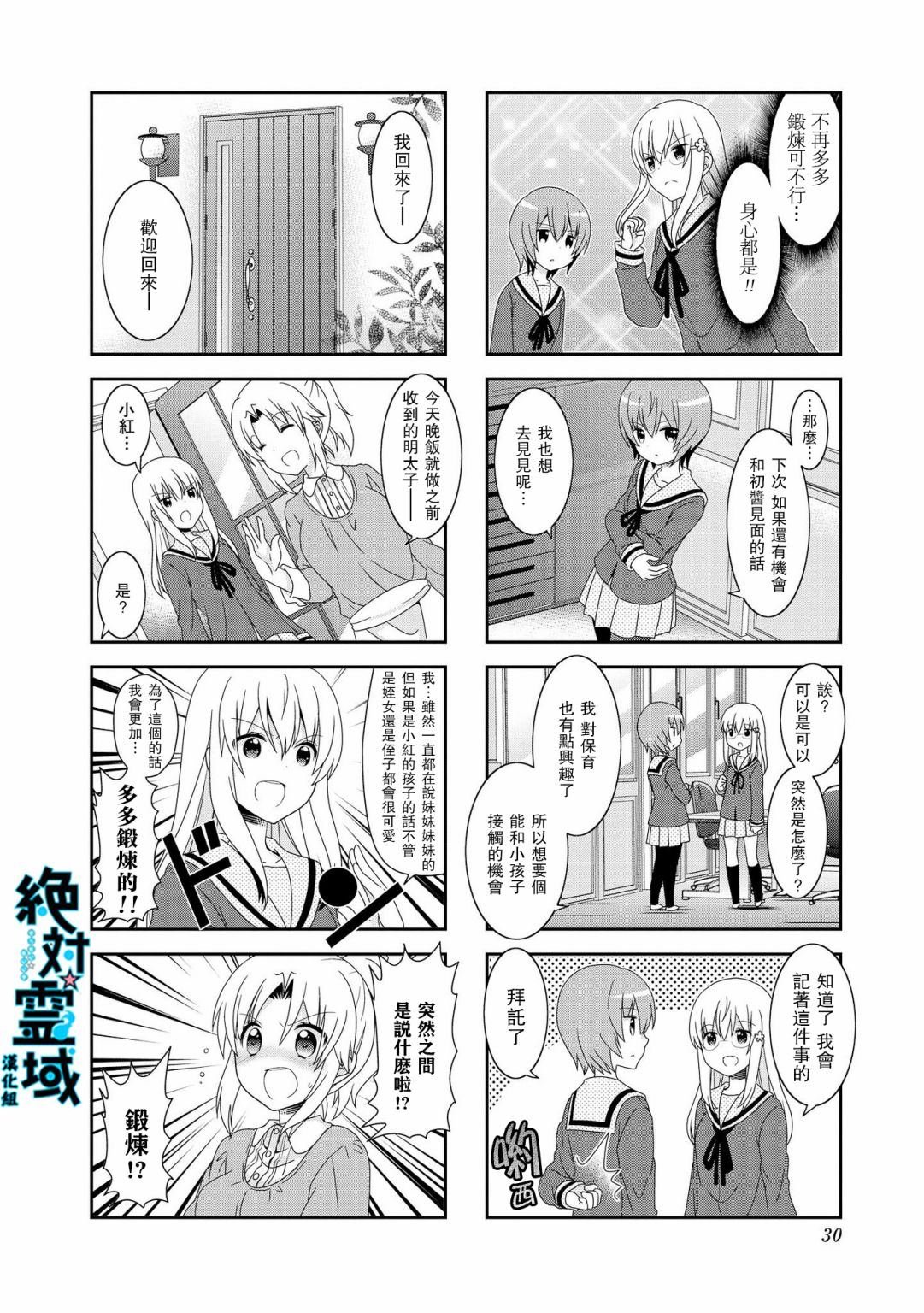 第82话