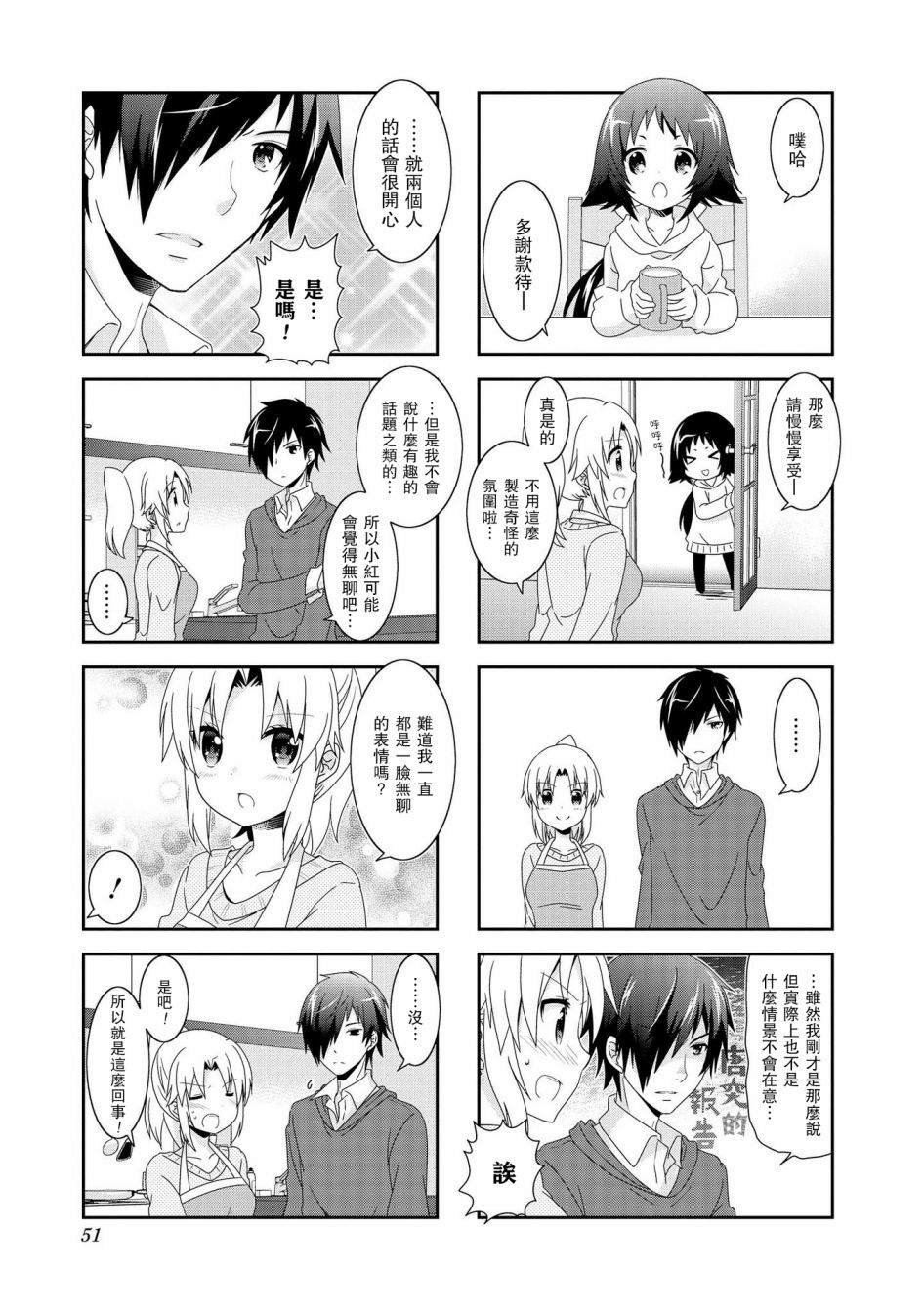 第86话