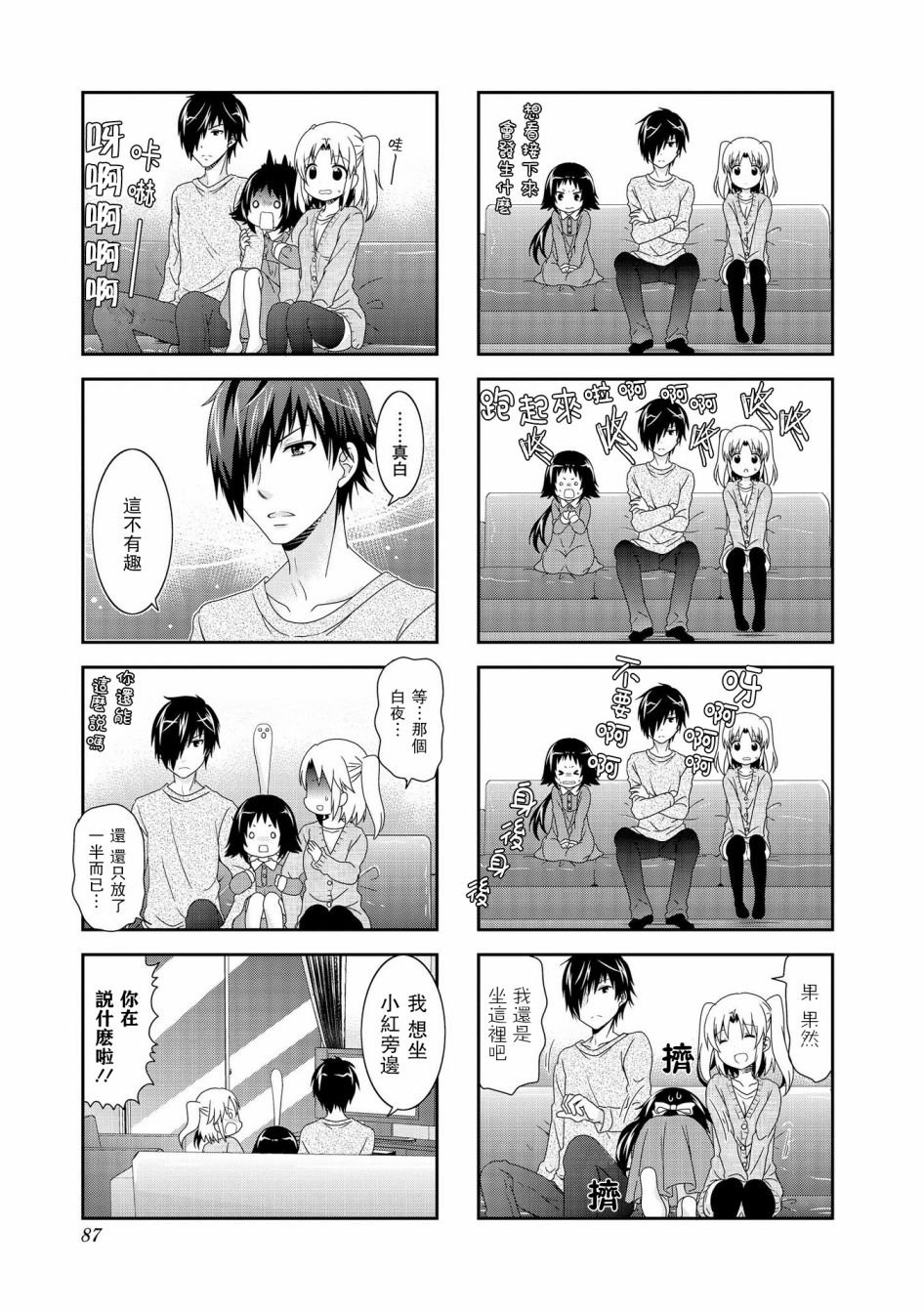 第90话