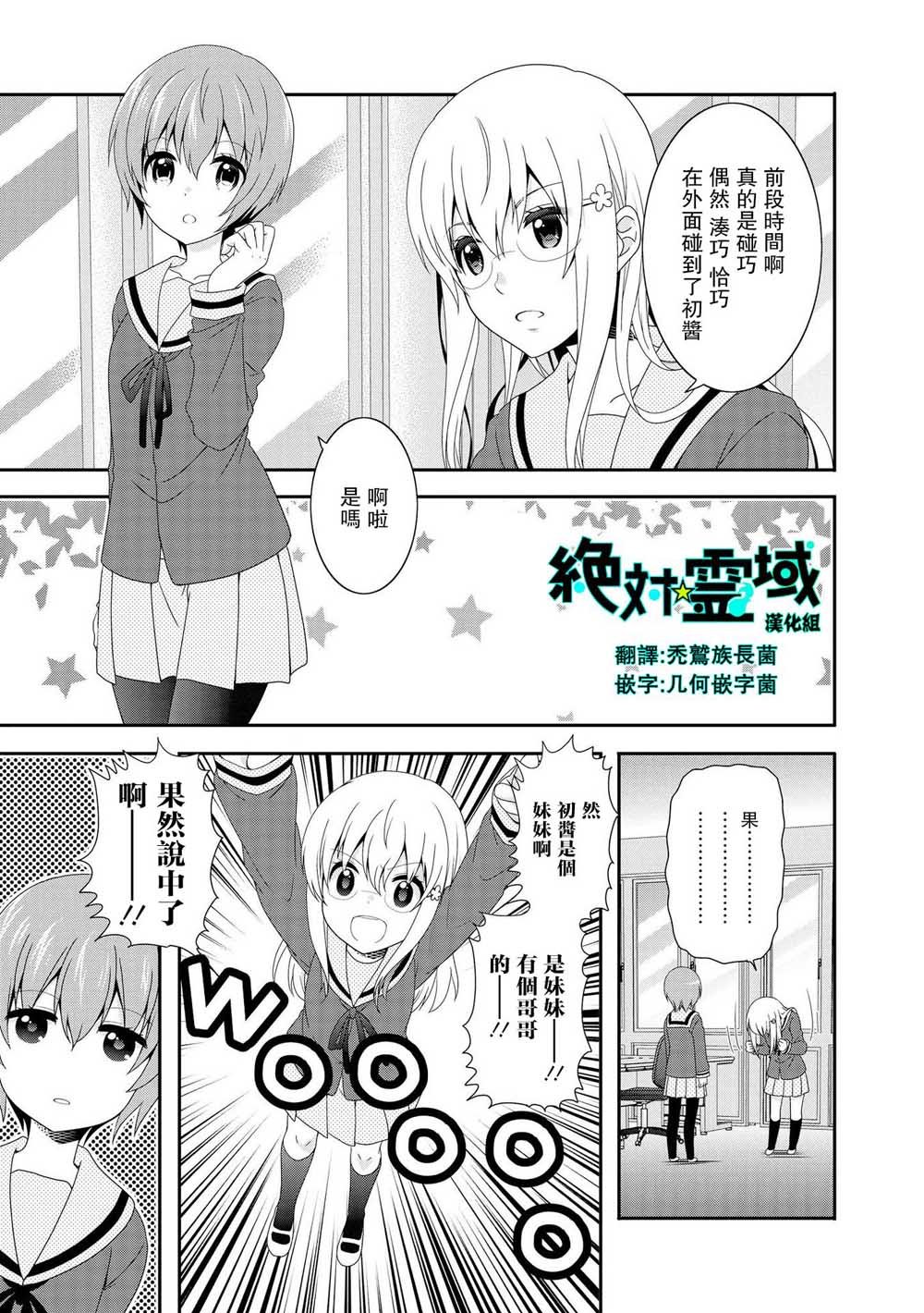 第91话