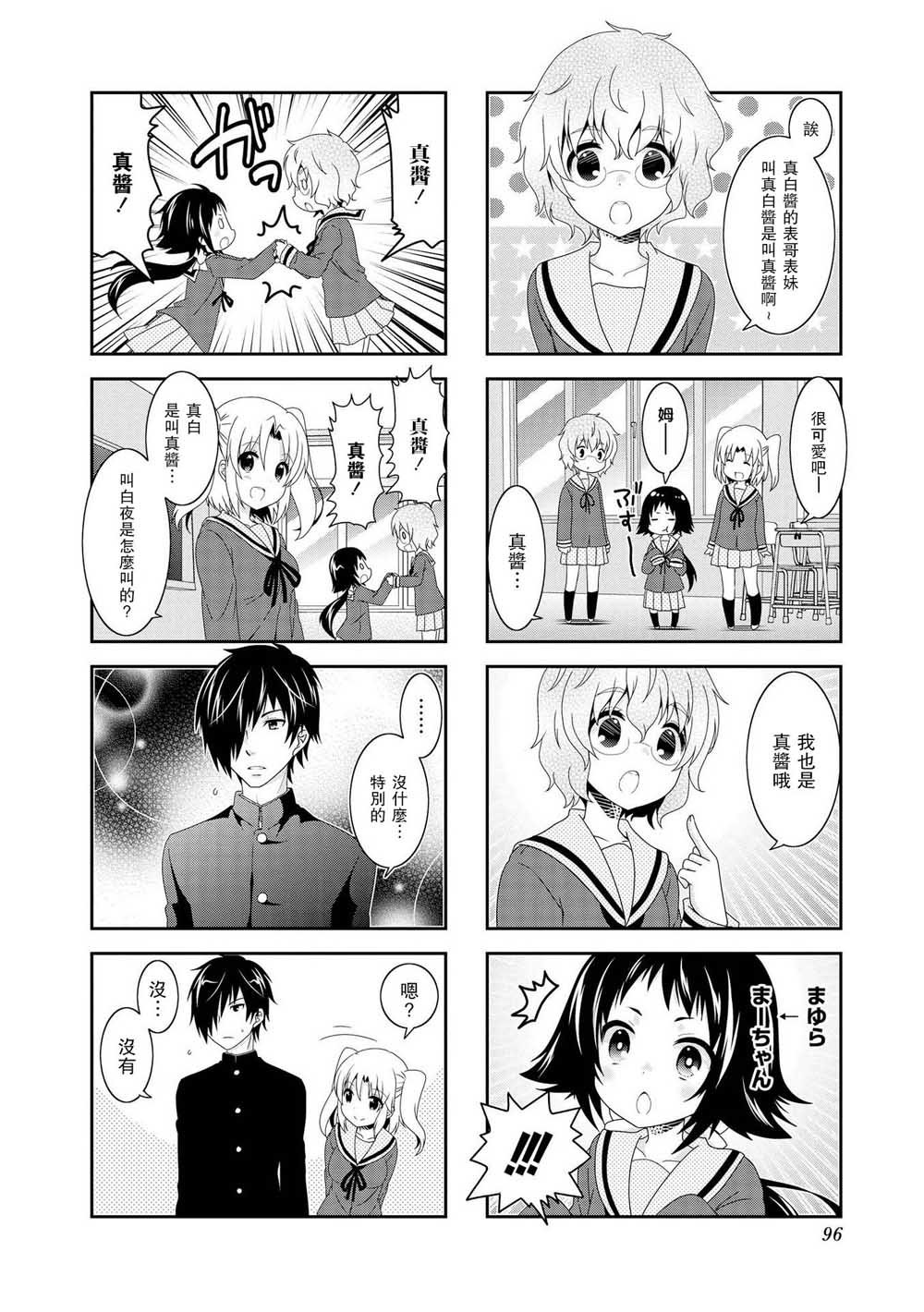 第91话