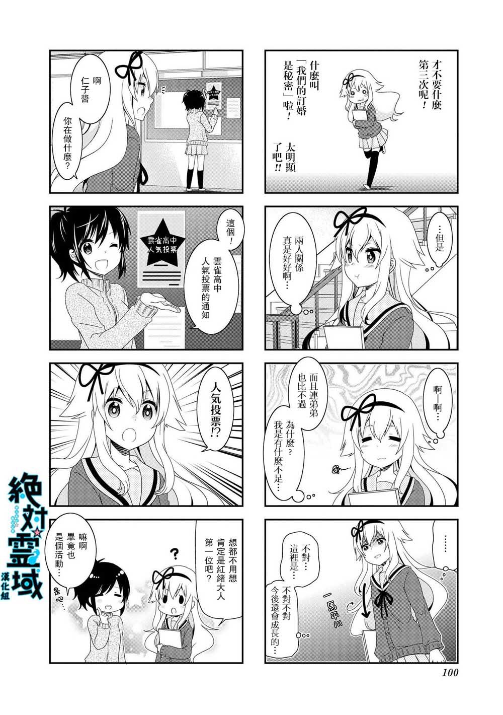 第91话