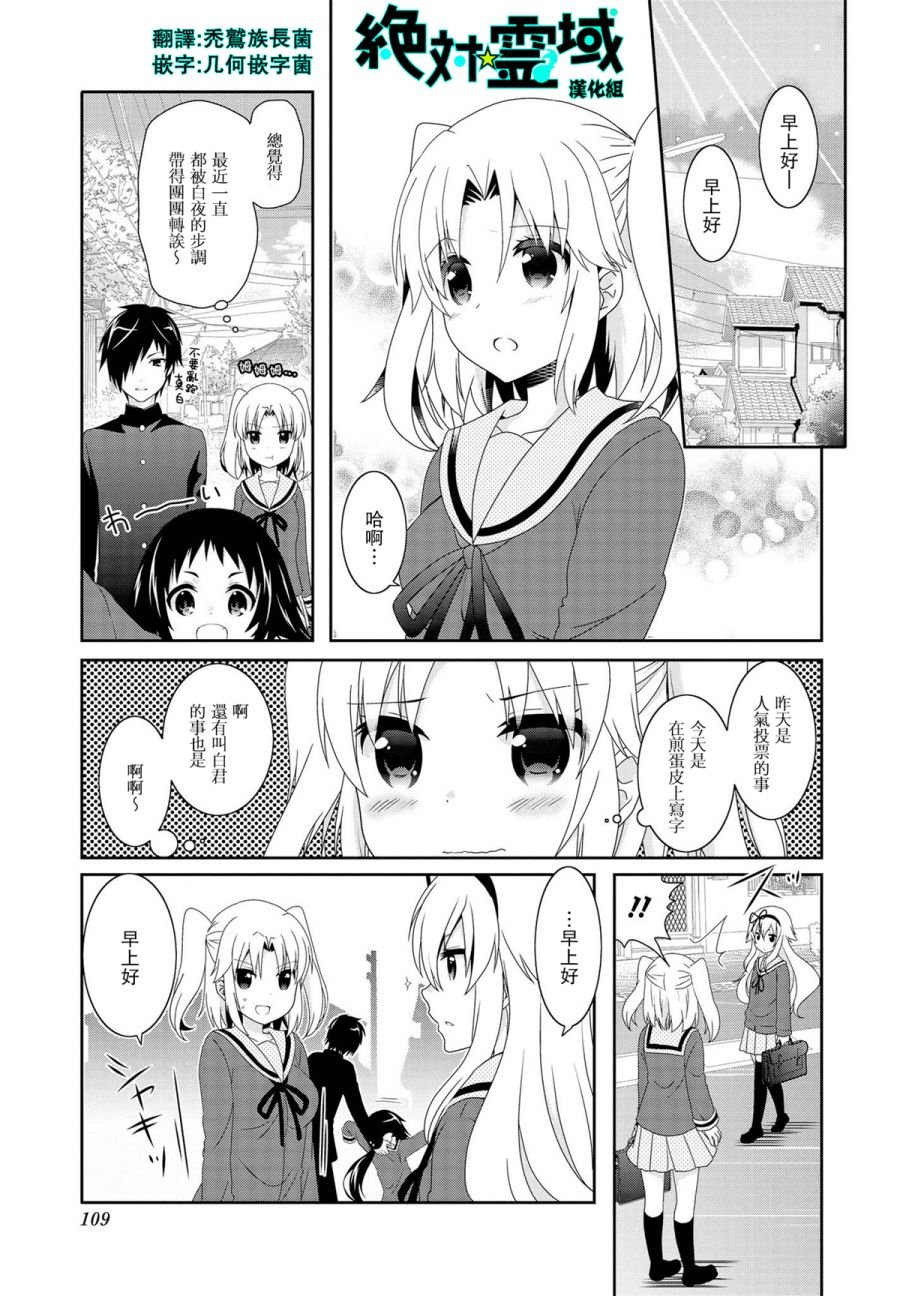 第93话