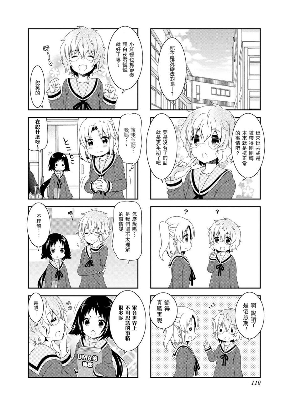 第93话