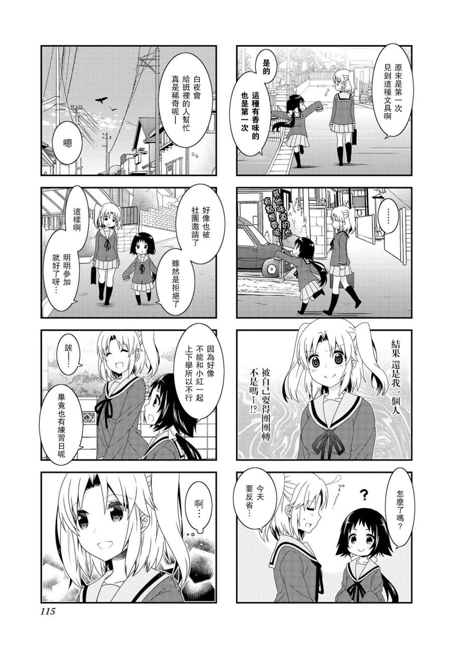 第93话