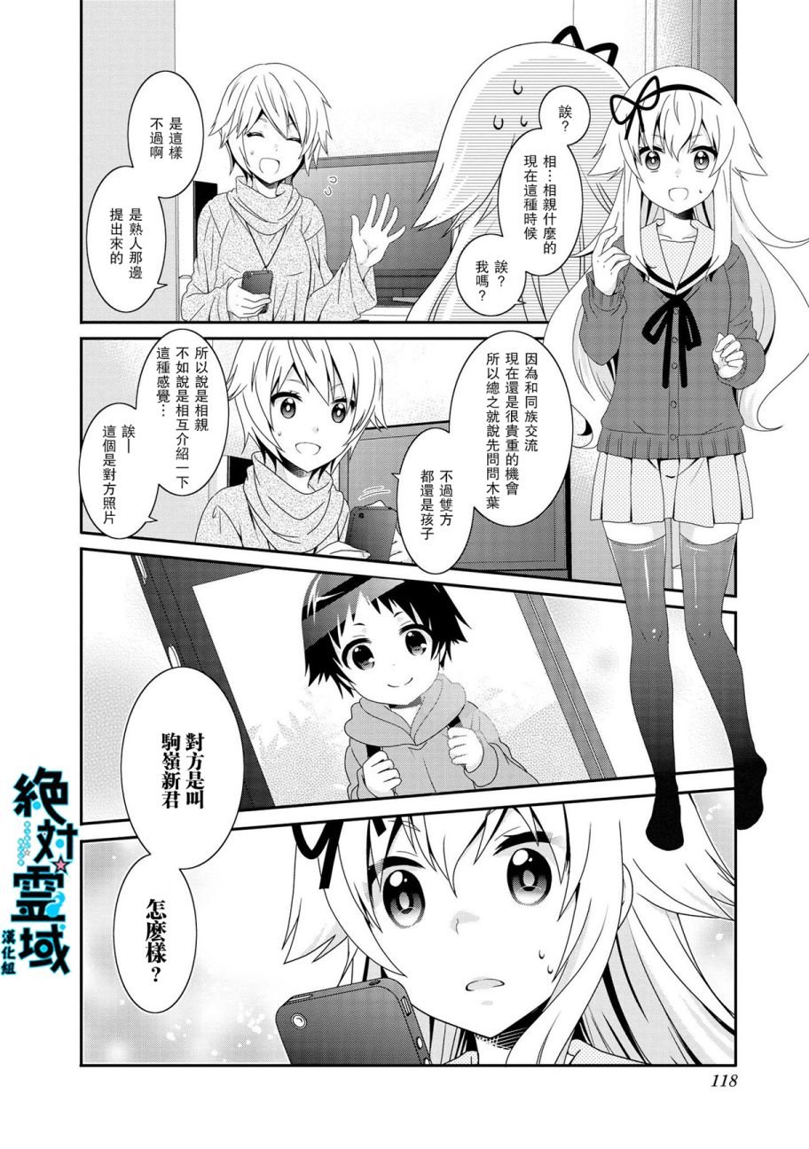 第93话