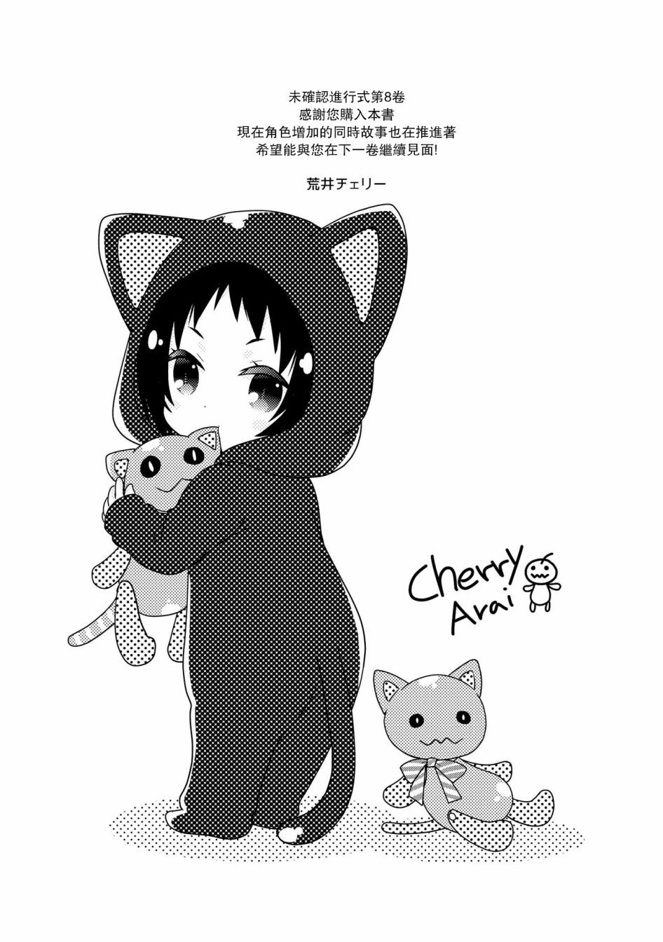 第93话