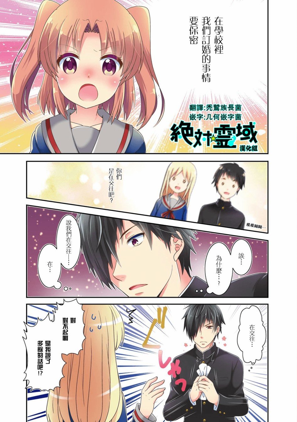 第94话