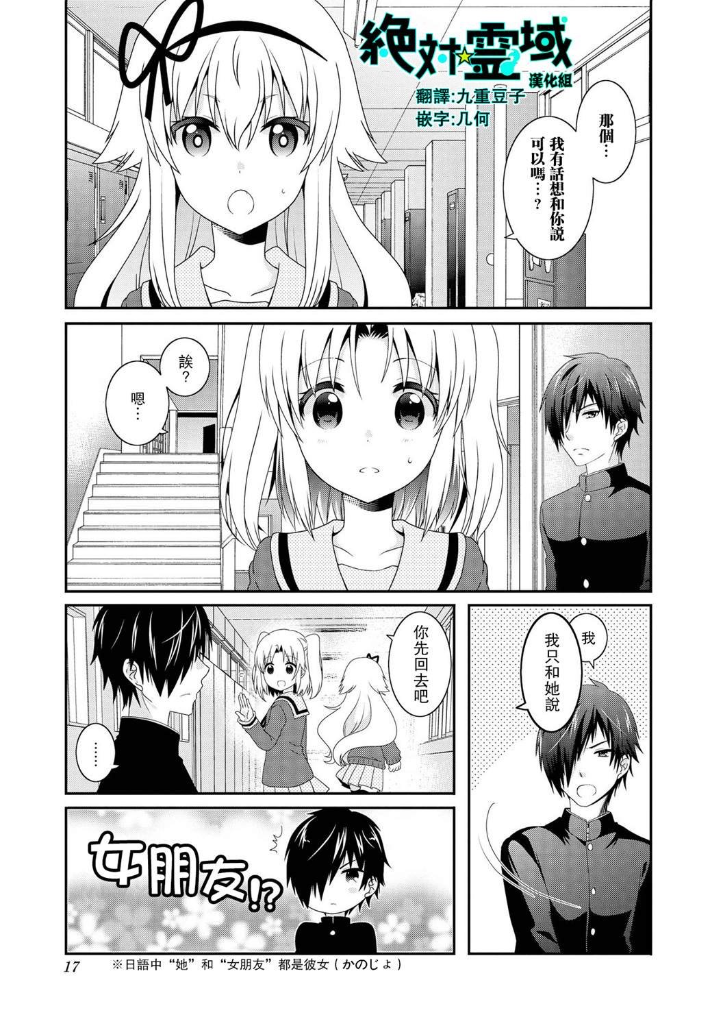 第95话