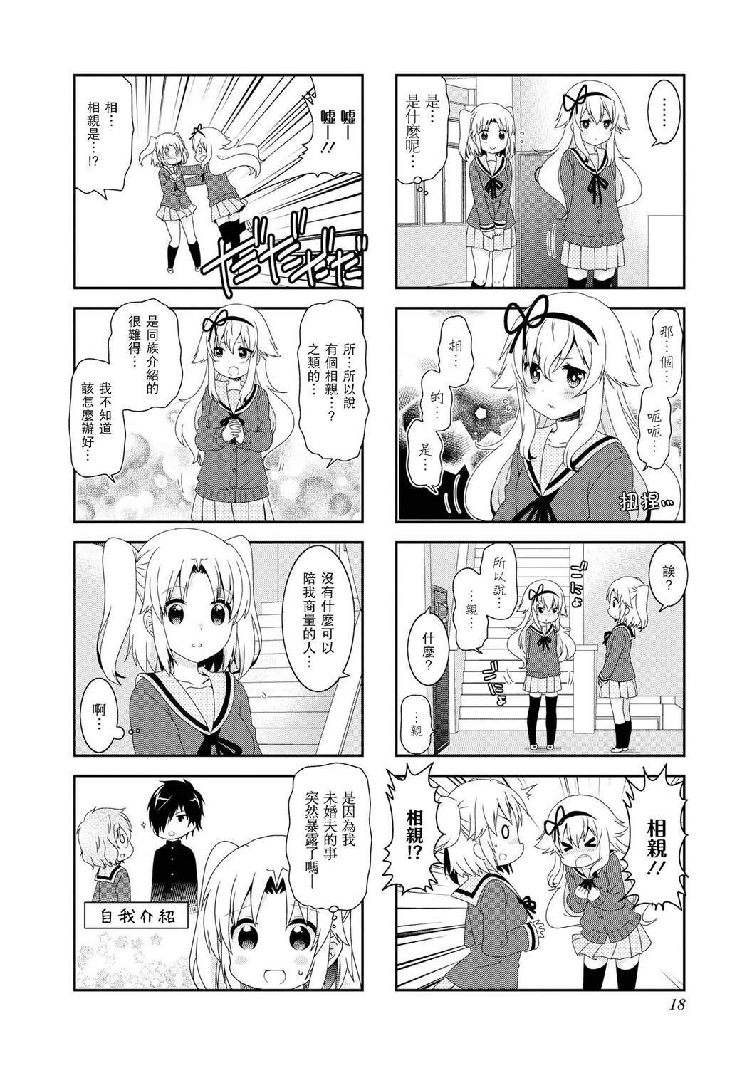 第95话