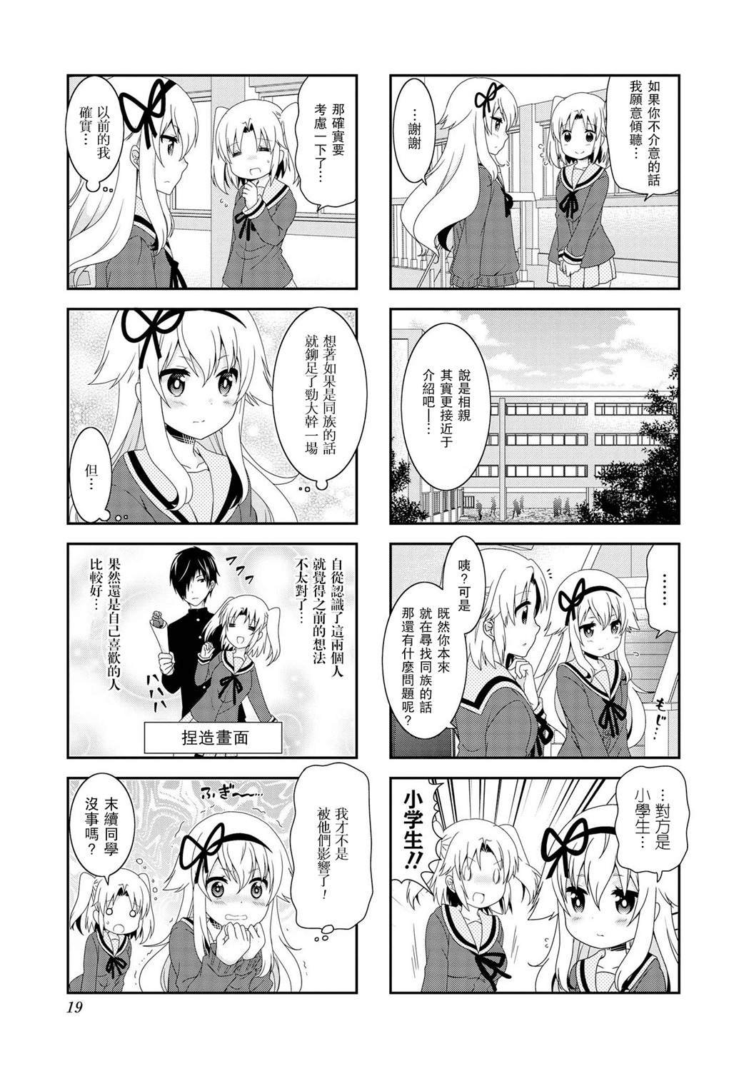第95话