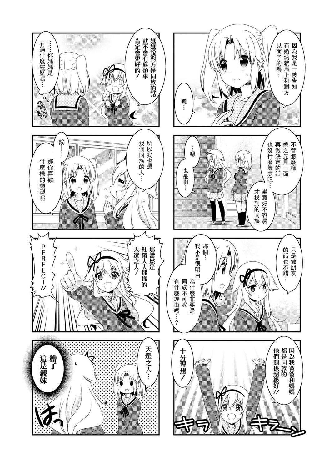 第95话