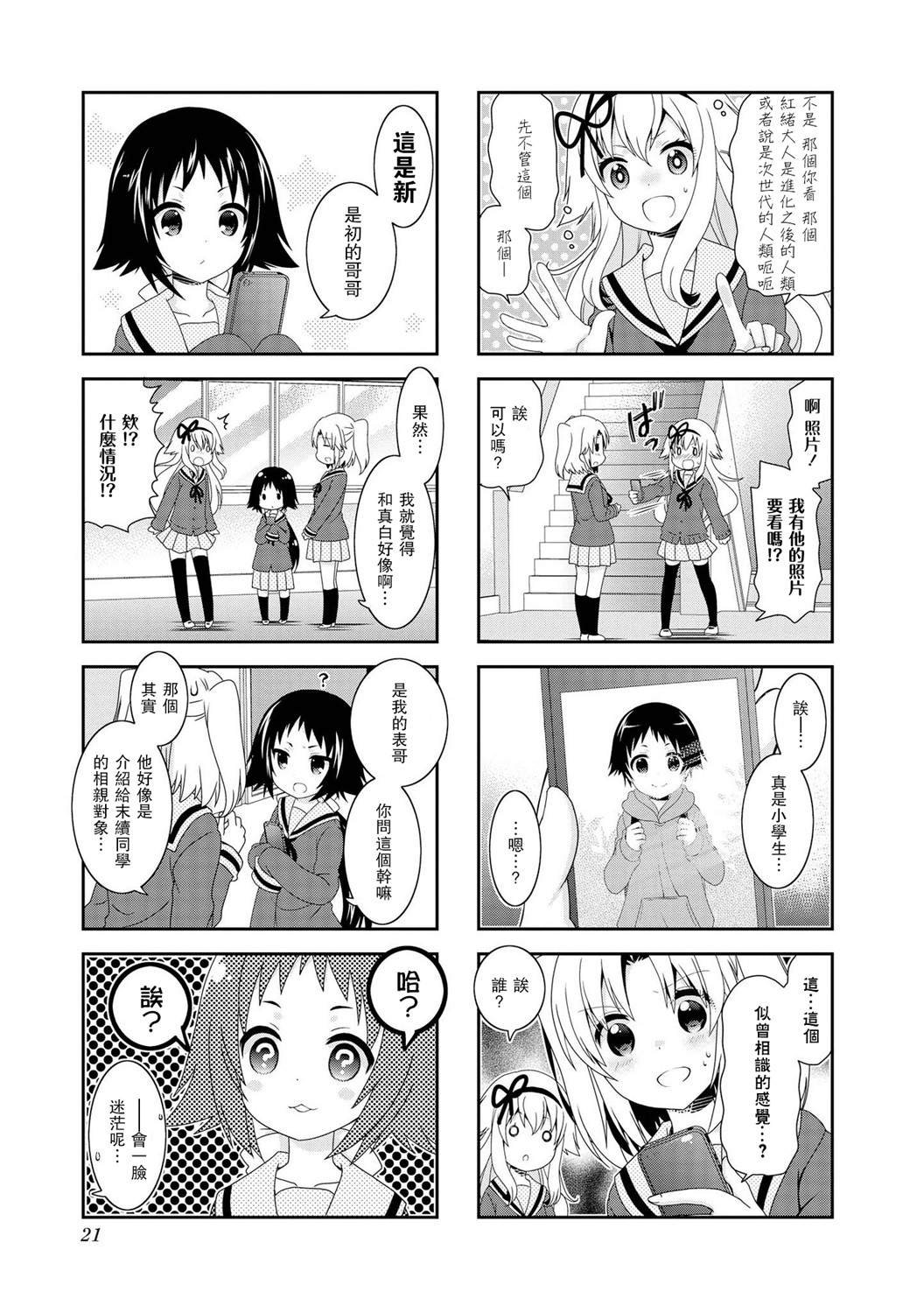 第95话