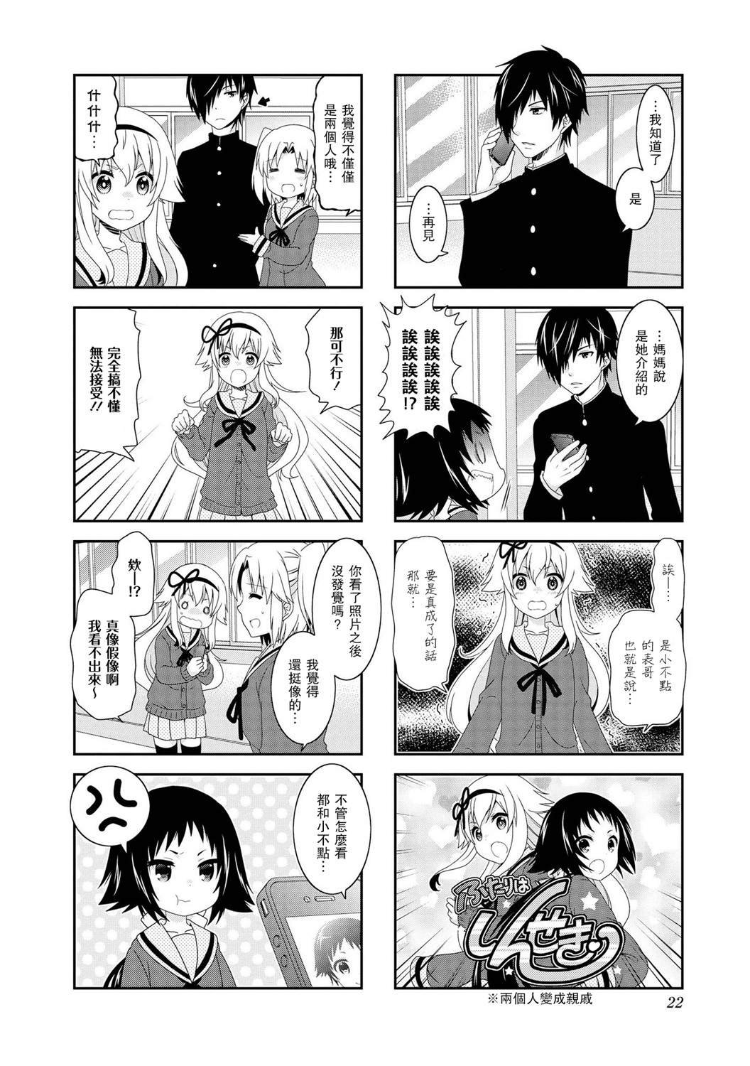 第95话