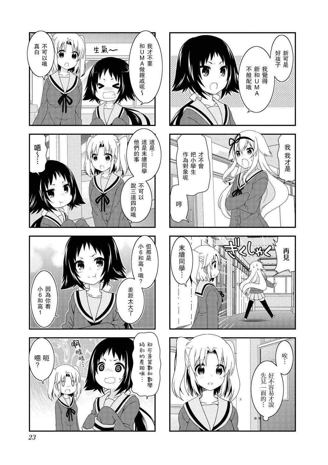 第95话