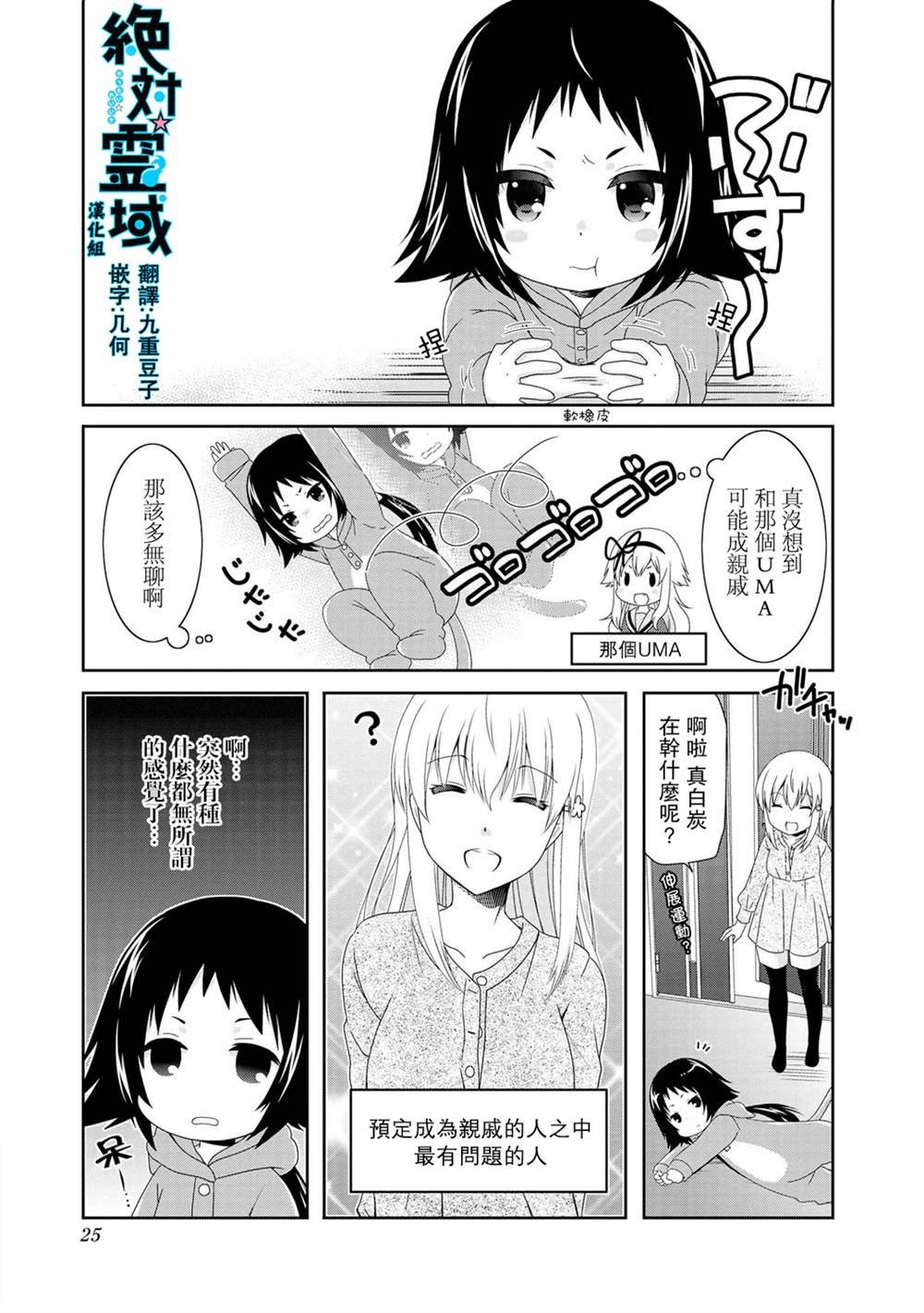第96话