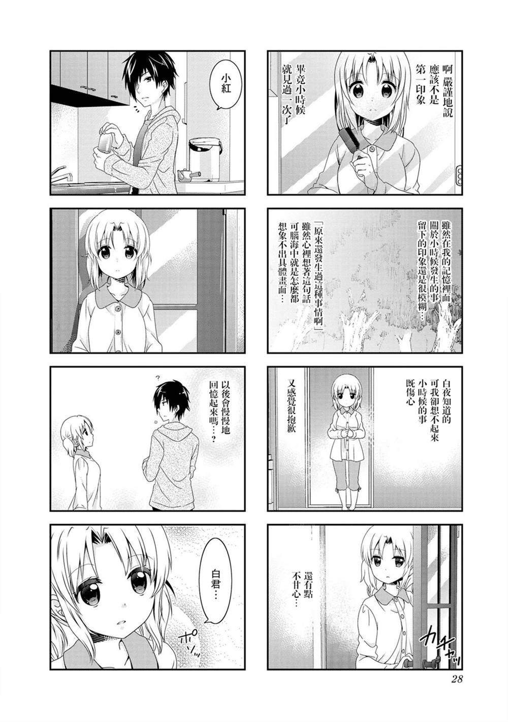 第96话