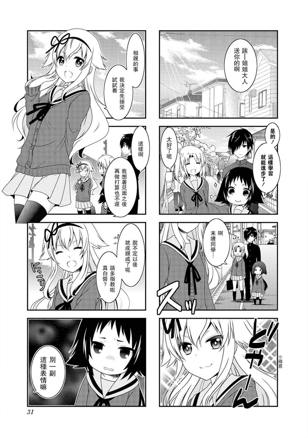 第96话