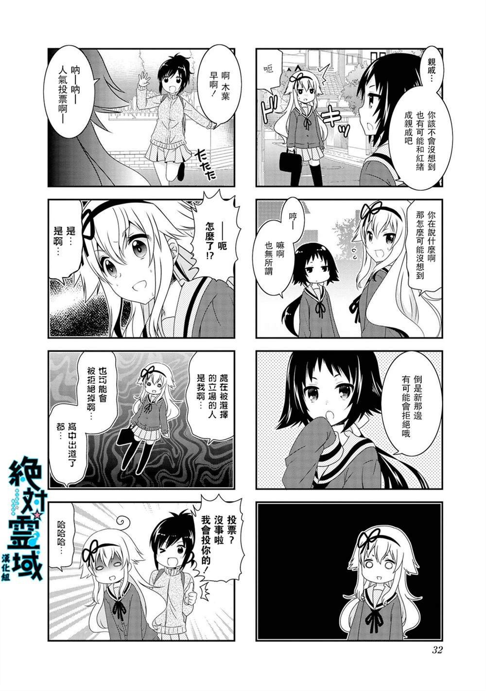 第96话