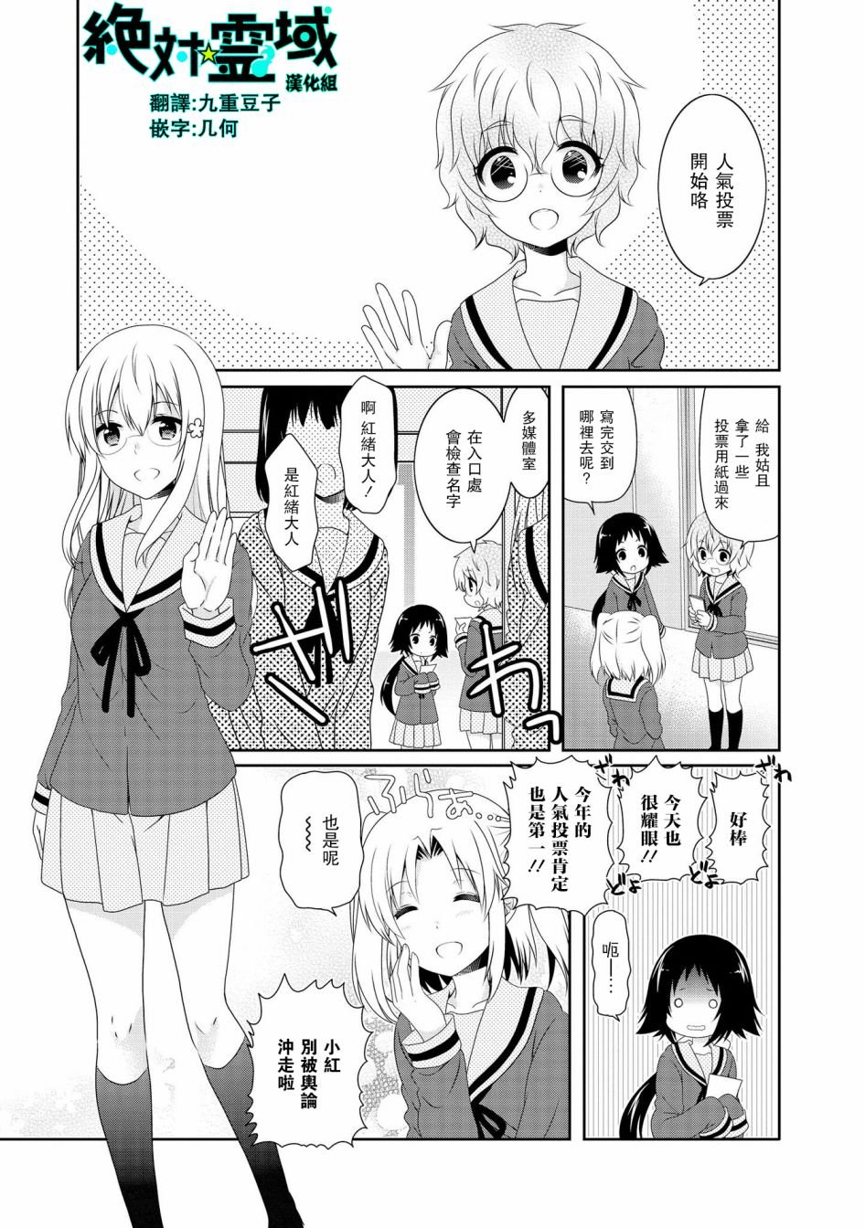 第97话