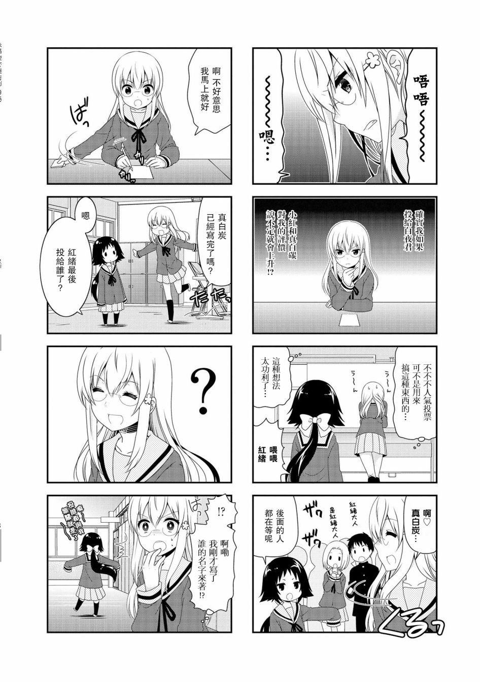 第97话