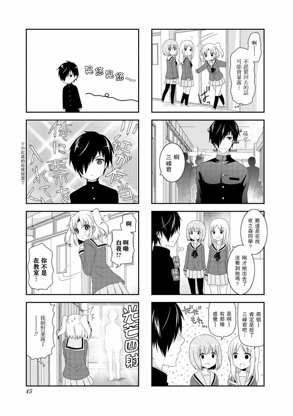 第97话