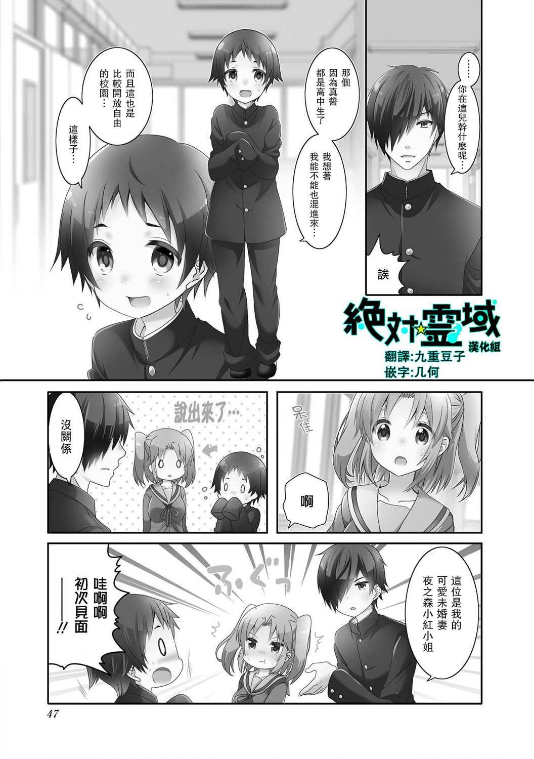 第98话