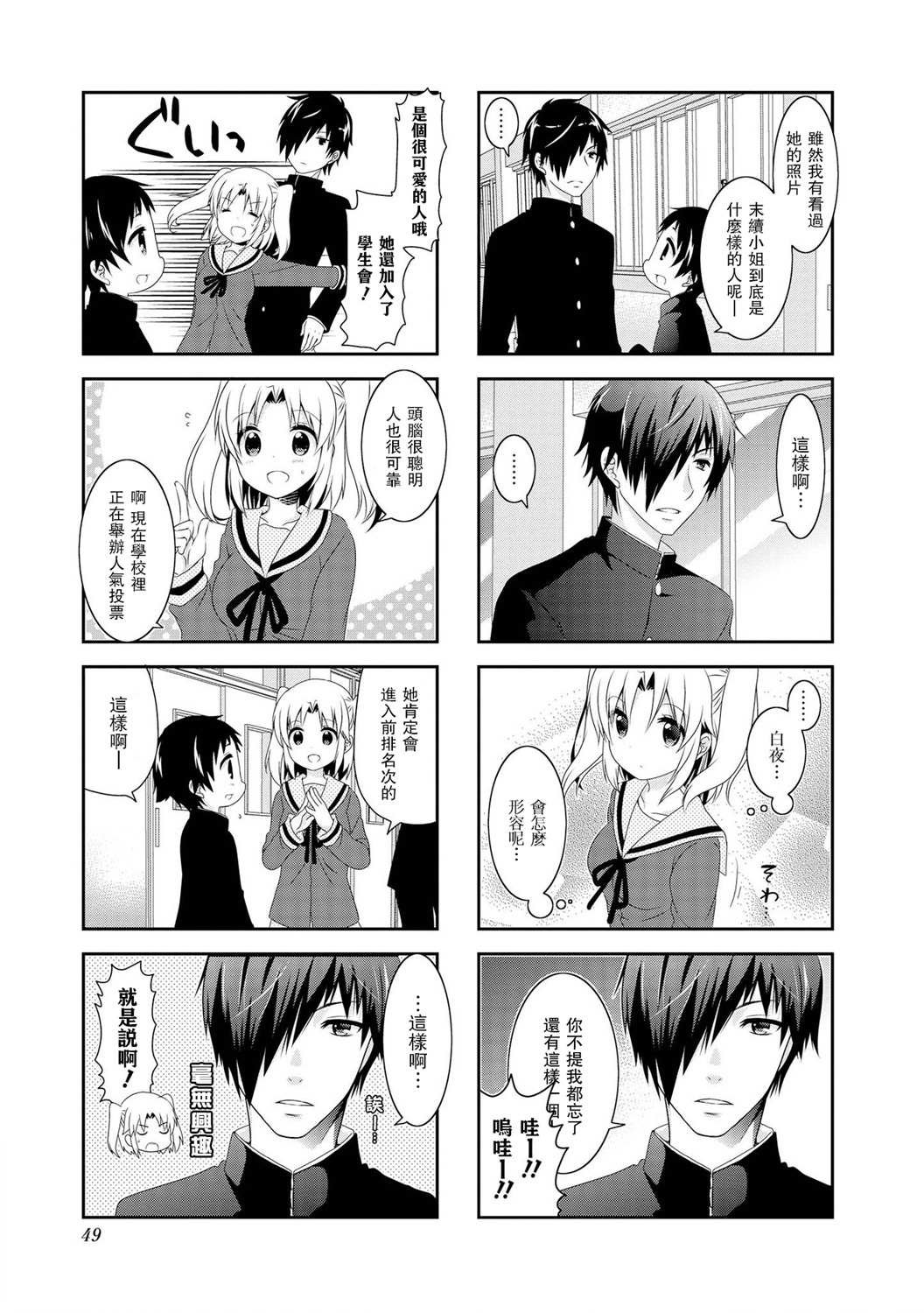 第98话