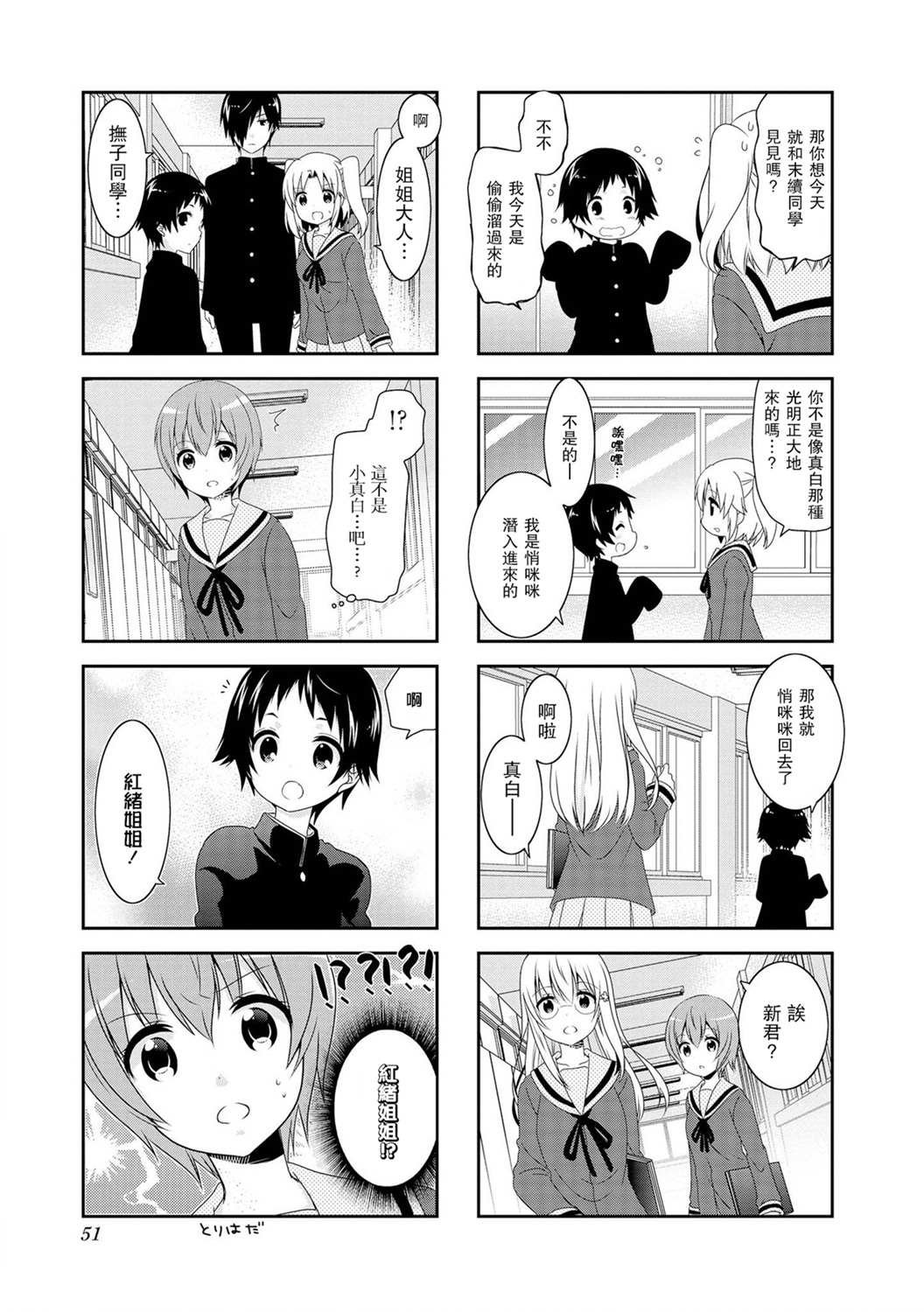 第98话