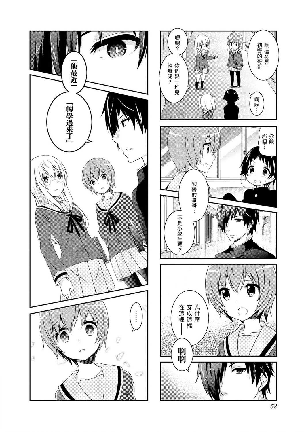 第98话