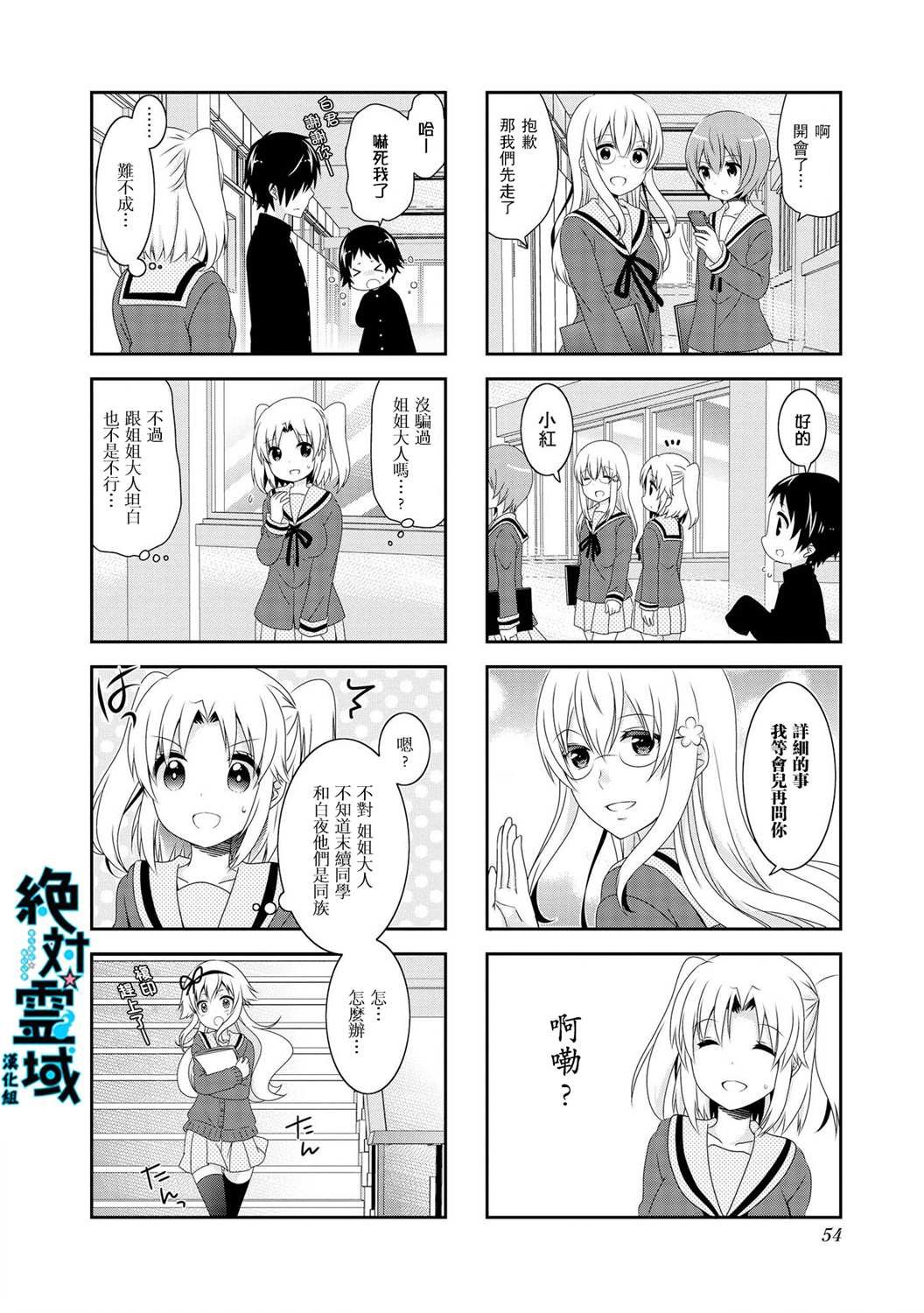 第98话