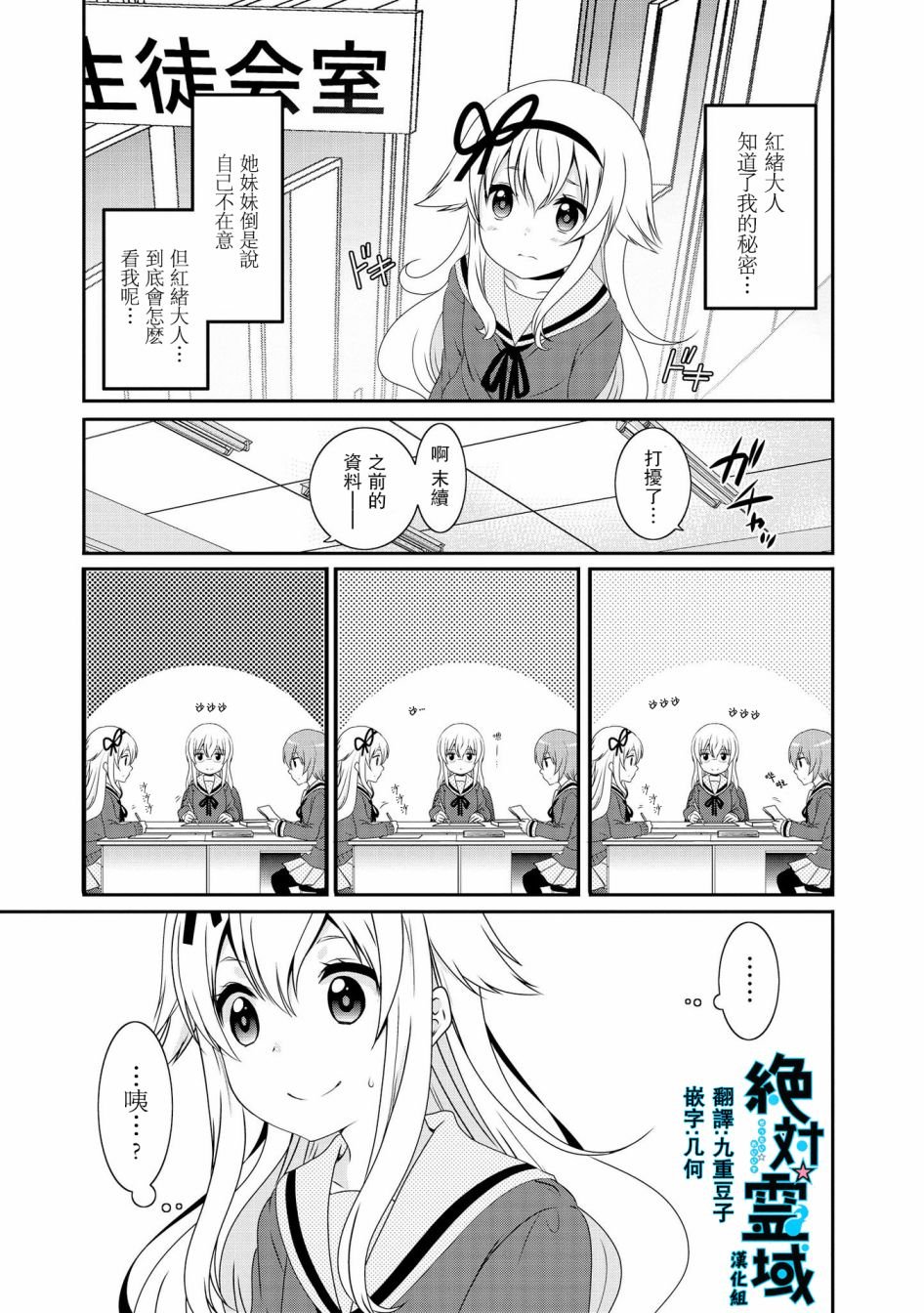 第100话