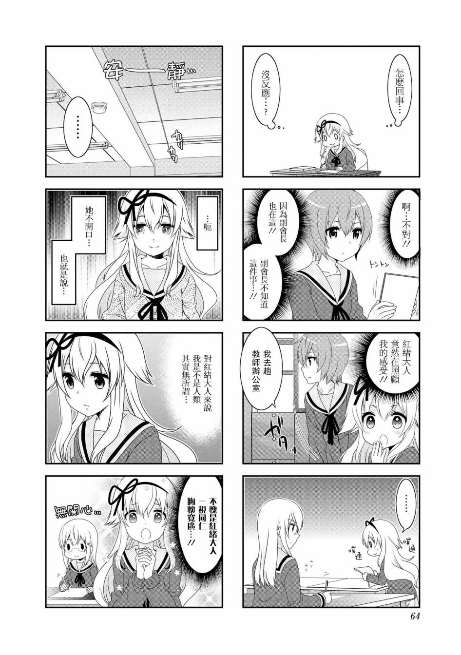 第100话