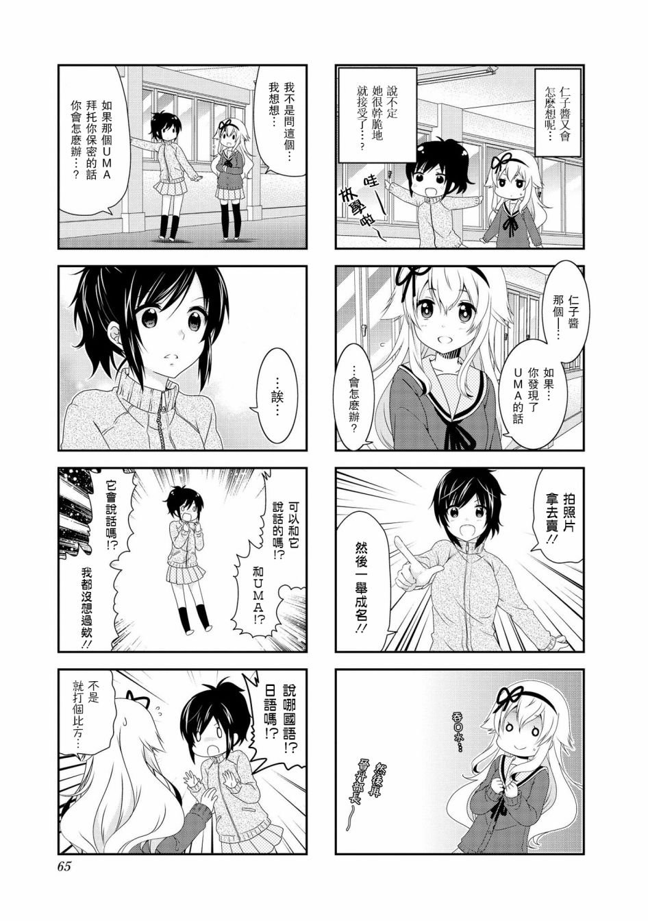 第100话